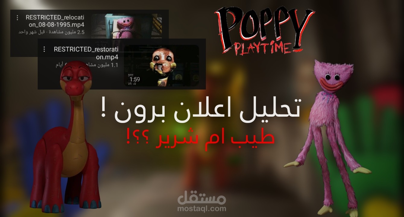 فويس اوفر و تعليق صوتي