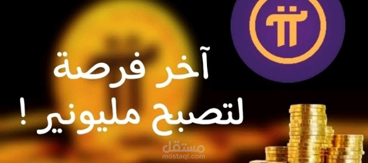 فديو ترويجي