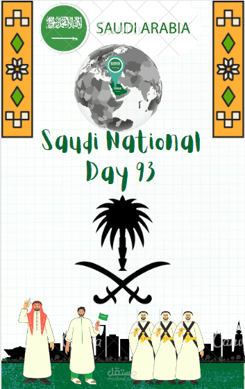 Saudi National Day 93