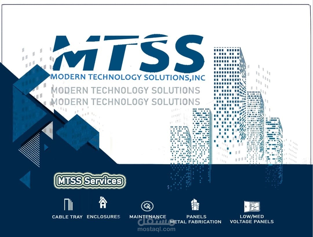 MTSS Design Brochure