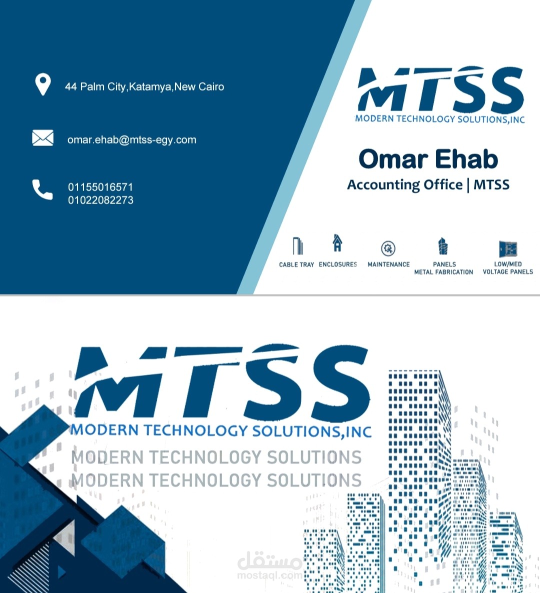 نموذج كرت شخصي MTSS