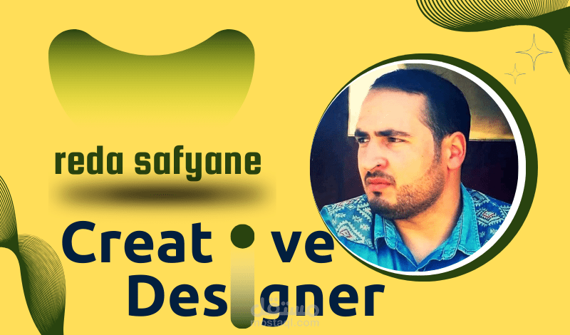 تصميم هويّة بصريّة أو شعار.