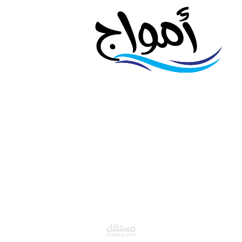 شعار لمصنع تيشيرتات