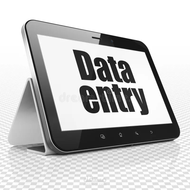 إدخال البيات على جميع برامج أوفيس