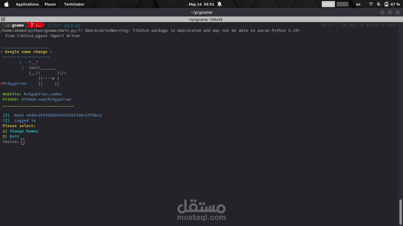اسكربت تغيير اسم حسابات جوجل دفعة واحدة