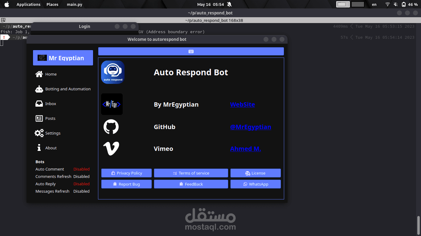 بوت ادارة صفحات فيسبوك