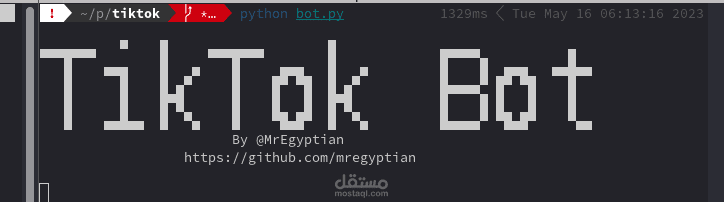 بوت تعليقات تيك توك بدون واجهة رسومية