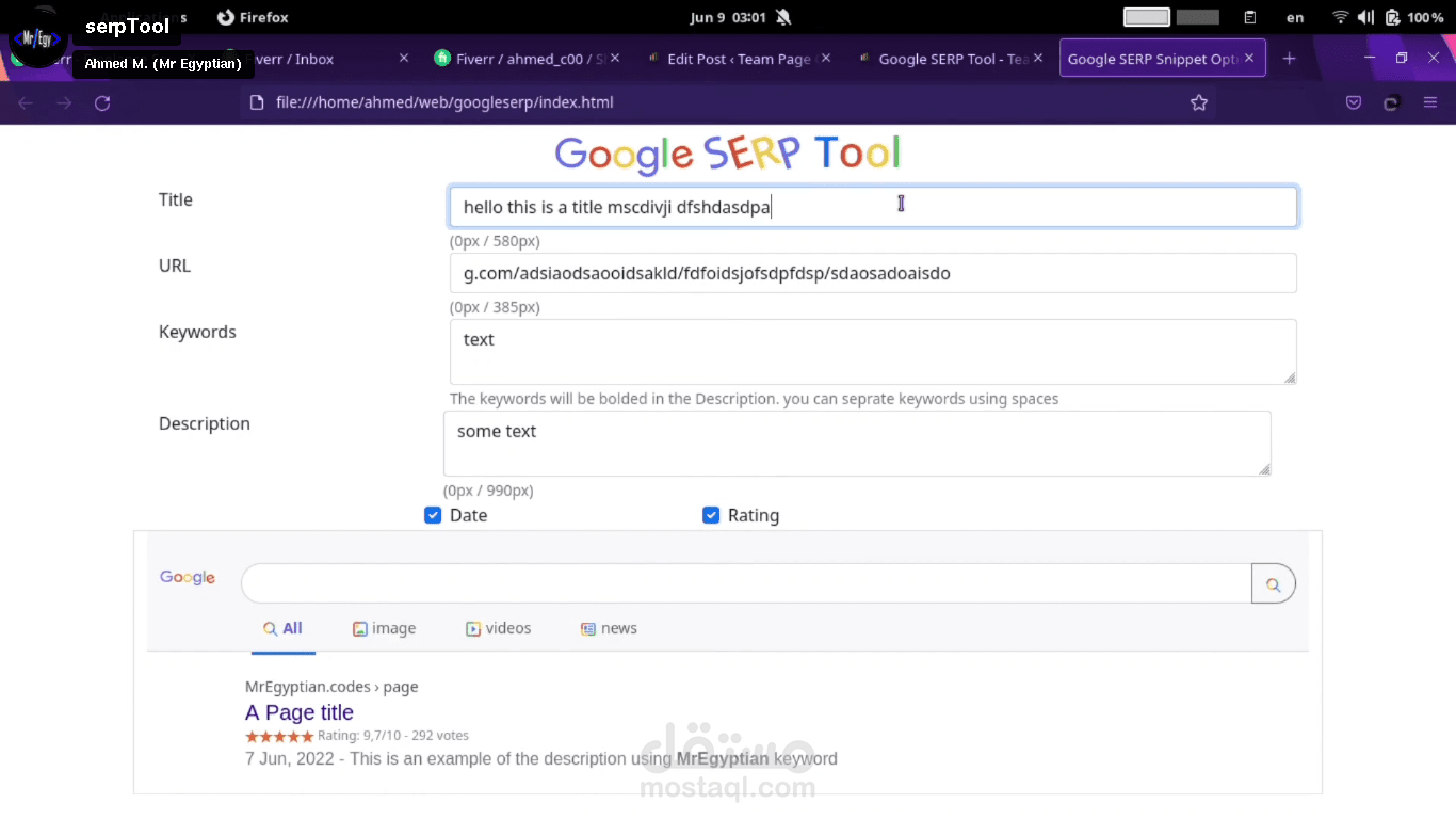 اداة لمحاكاة محرك البحث جوجل لكتابة SERP دقيق لمراعاة الSEO