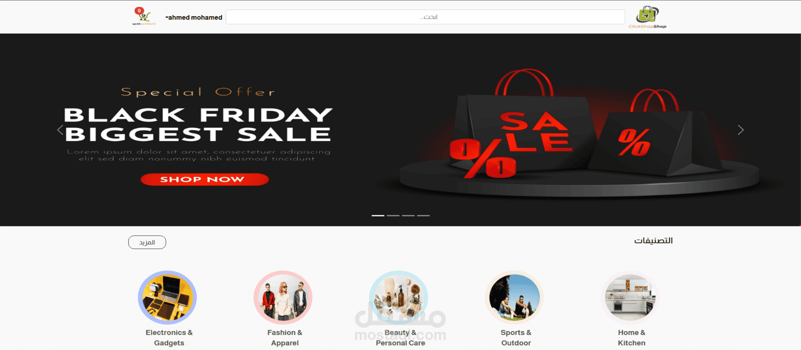 E-Commerce Web Application
