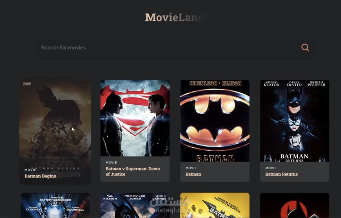 موقع  ويب لمشاهدة الأفلام (MovieLand )