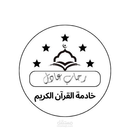 تصميم ختم
