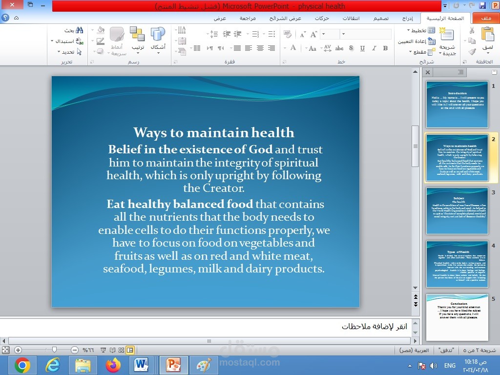 physical health
