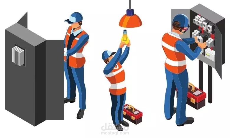 تطبيق الكتروني لخدمات الصيانة المنزلية