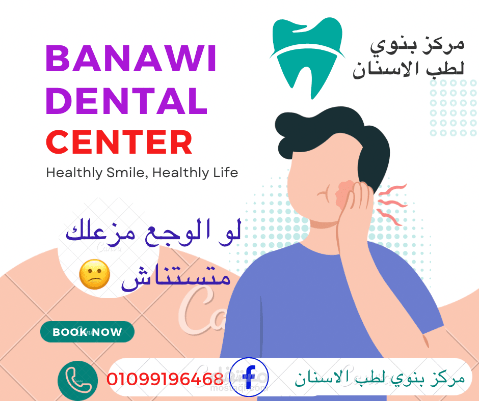 دعايه فيس بوك