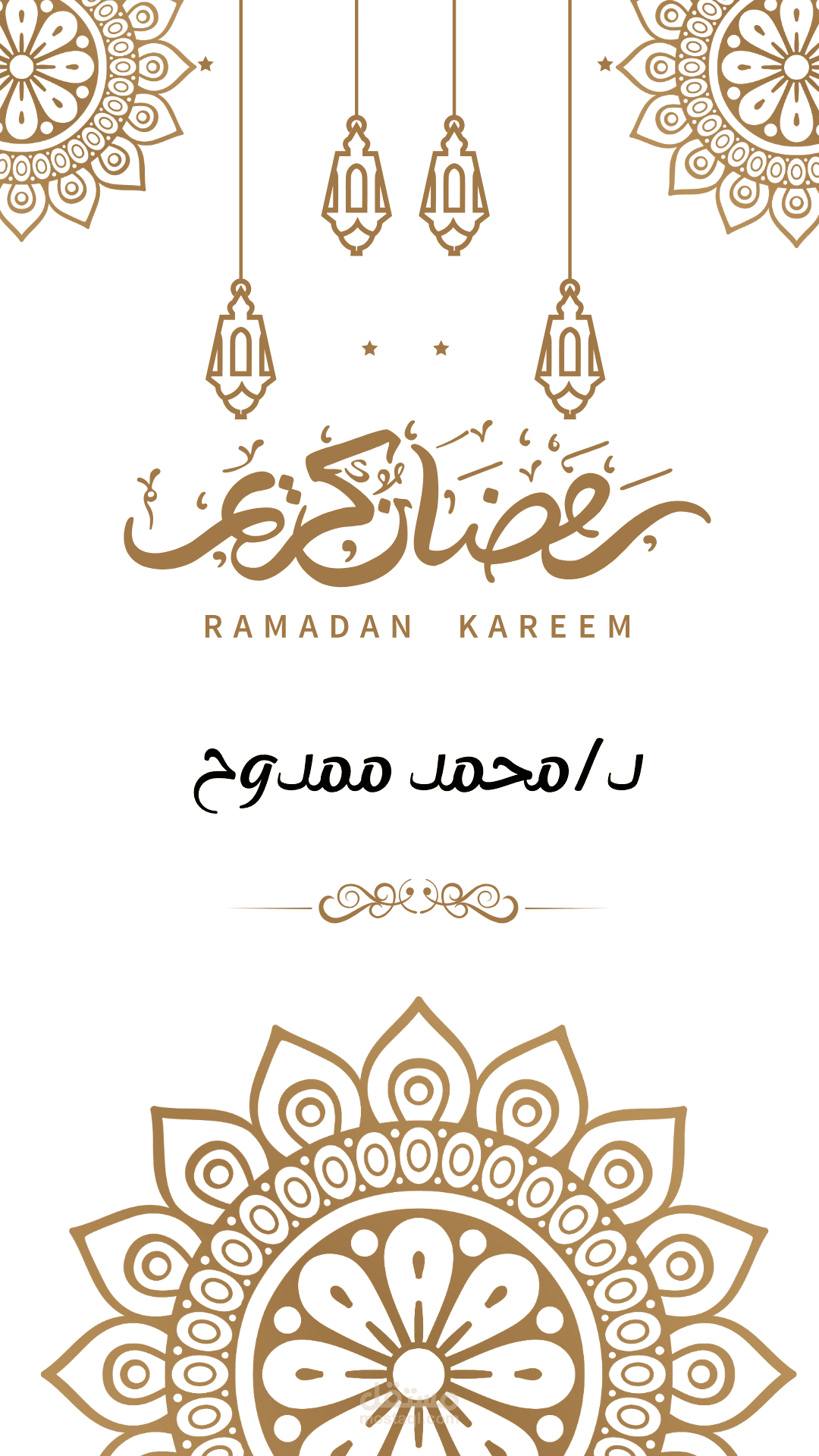 تهنئه بشهر رمضان