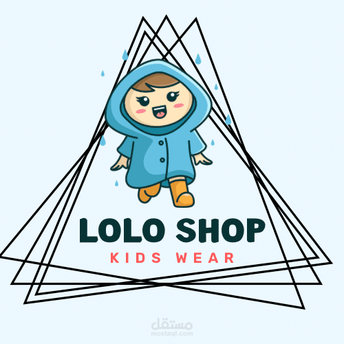 لوجو براند ملابس اطفال