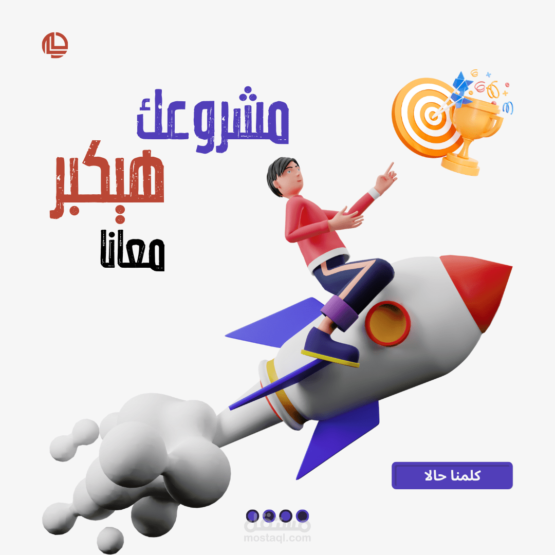 بوستات سوشيال ميديا