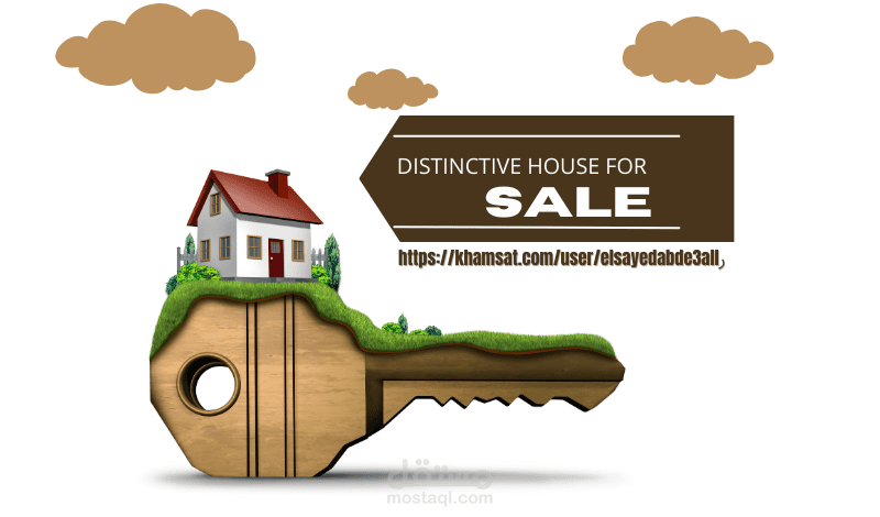 تصميم عقار مميز