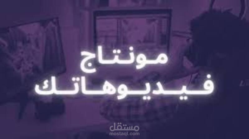 ريلز عقارات