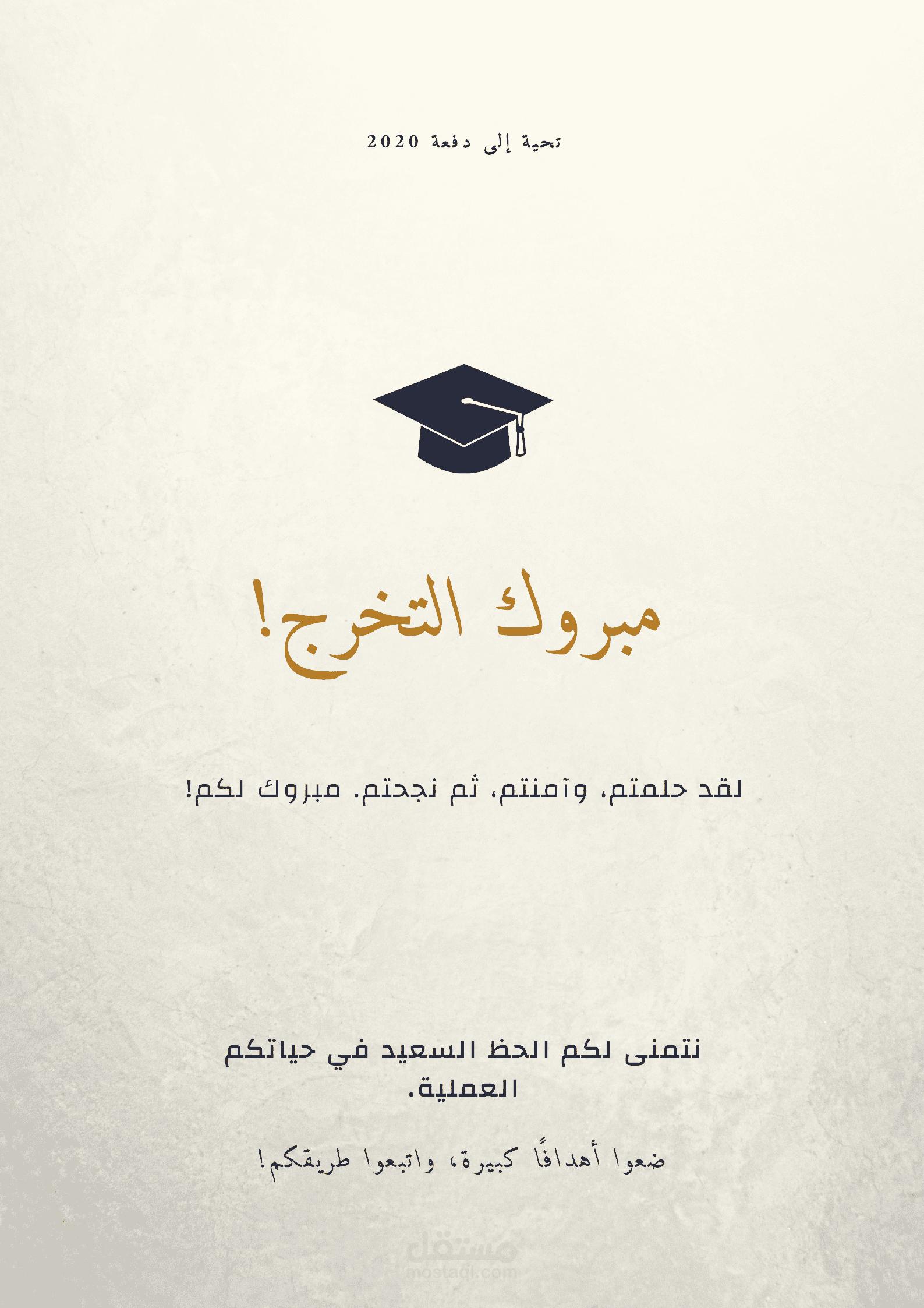 عمل دعوات افراح وشهادات ومنشورات اعلاميه وملصقات