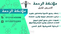تصميم كرت عمل