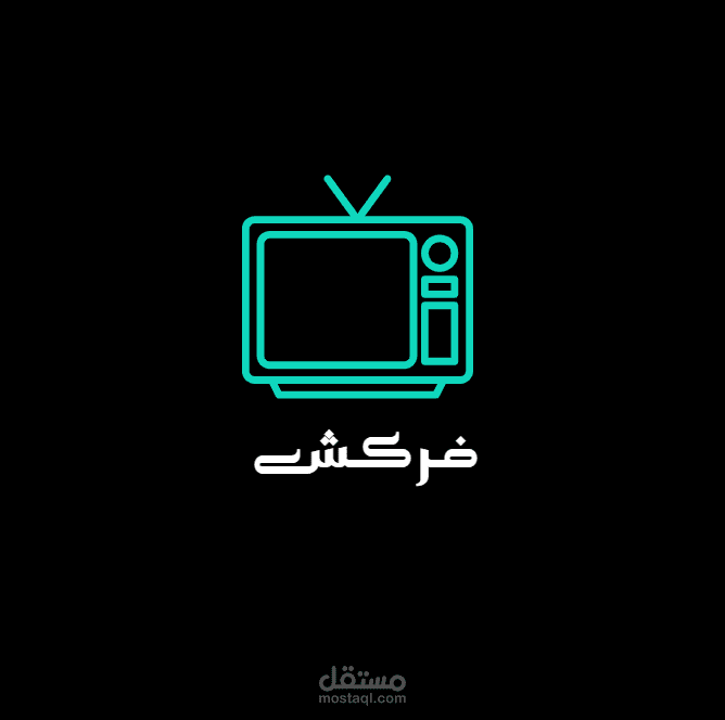 القاهرة