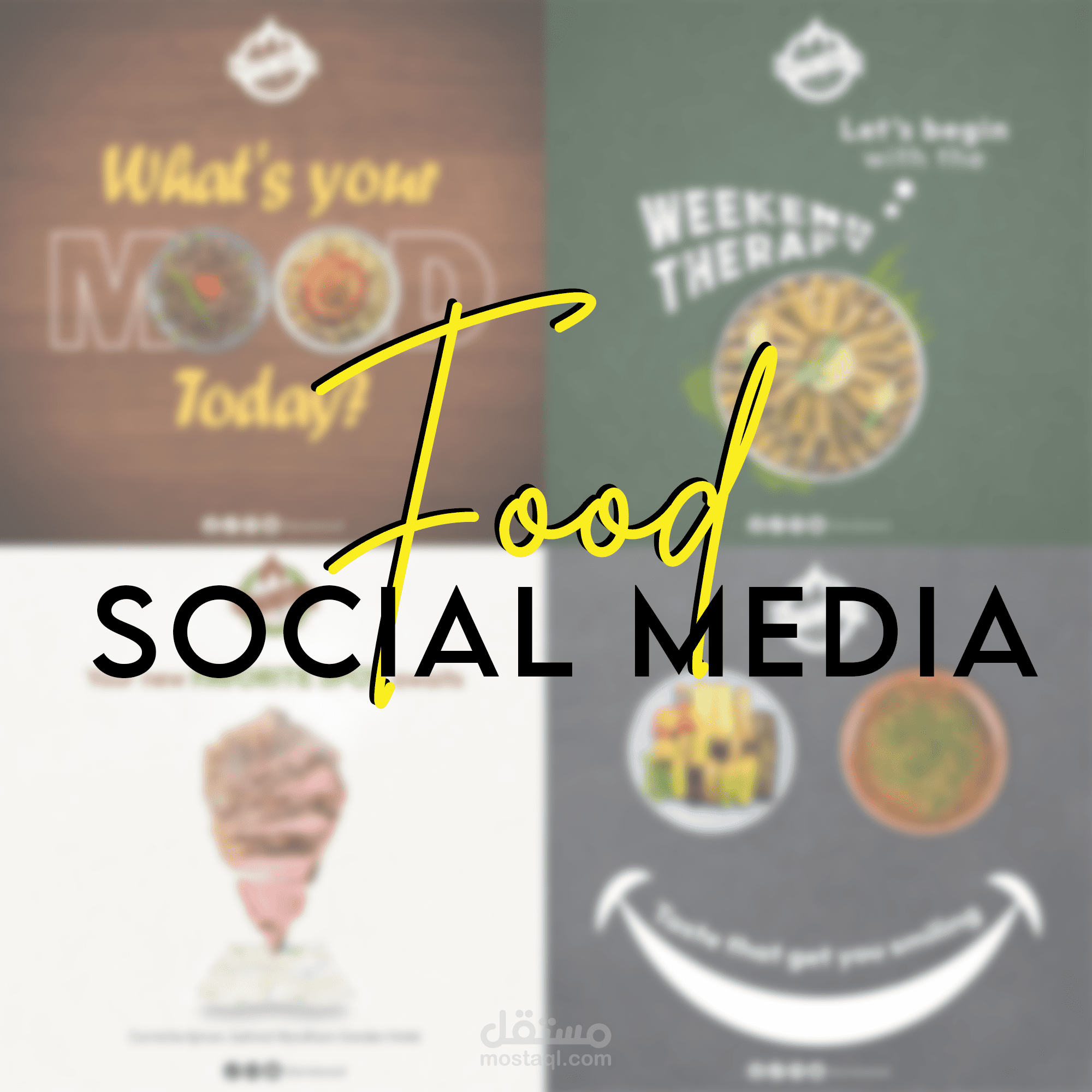 تصميمات سوشيال ميديا (مطعم)