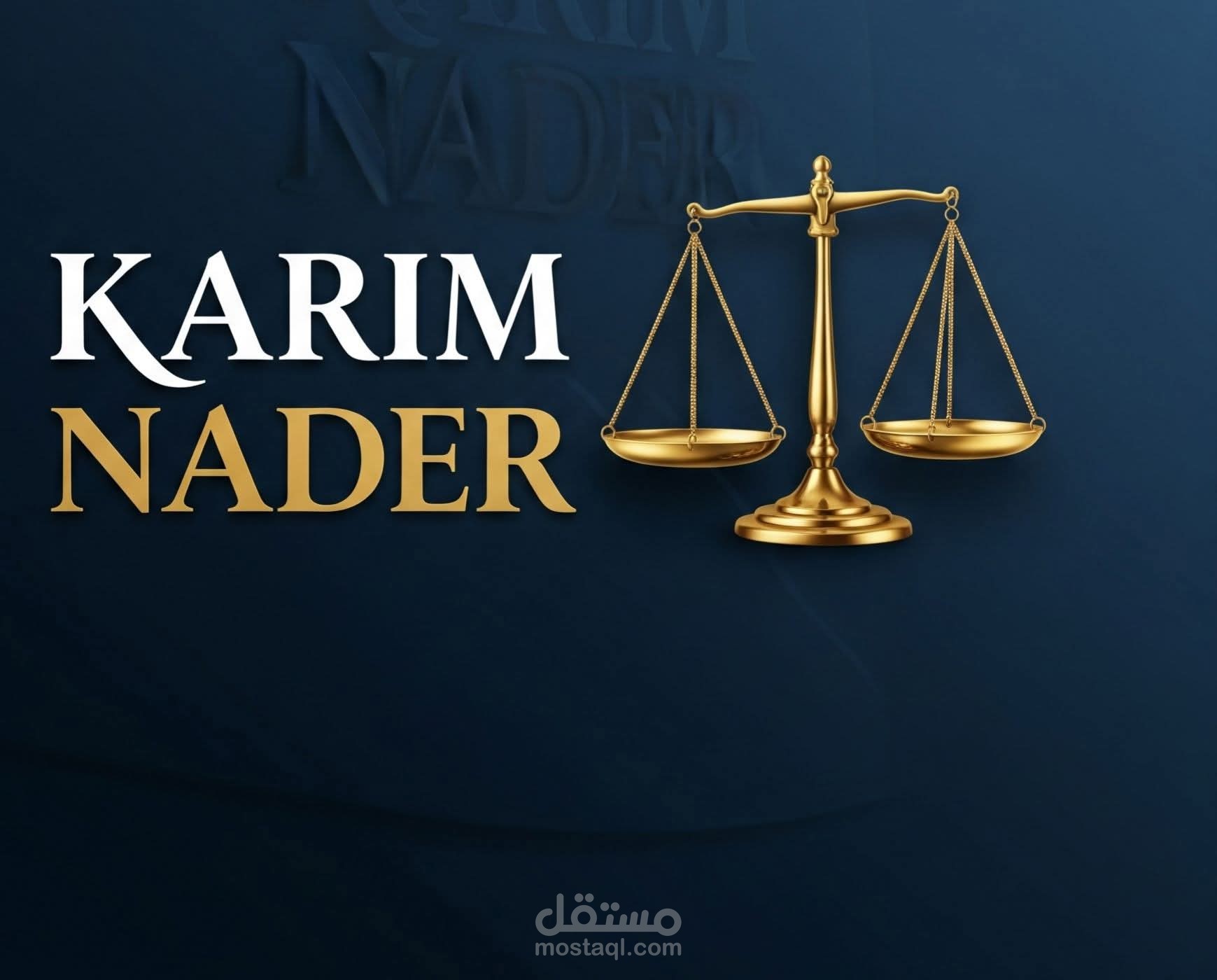 محامى ملكية فكرية وتكنولوجيا المعلومات