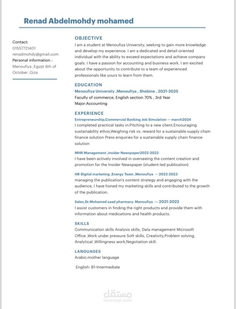 إليكم ال cv الخاص بي
