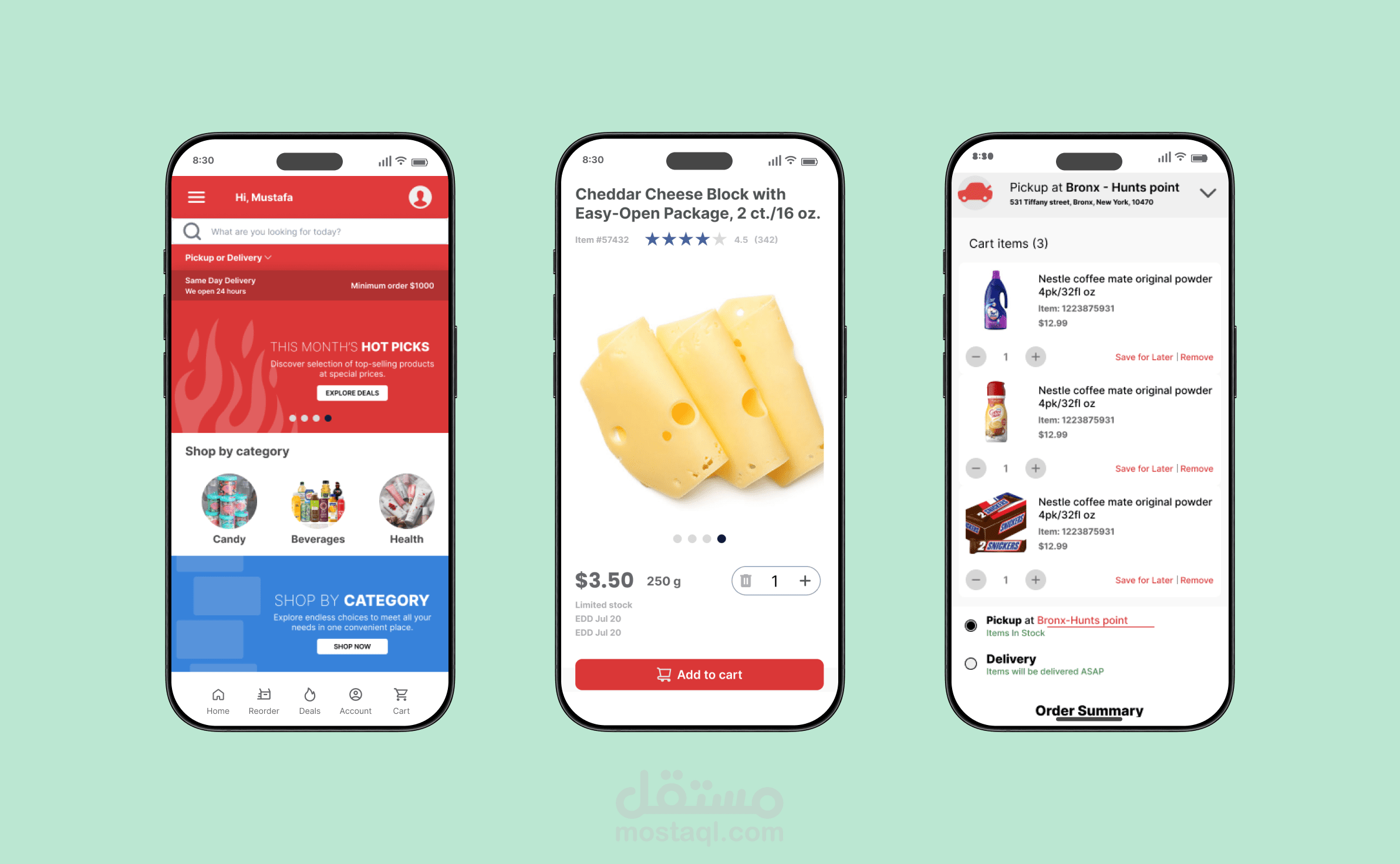 تطبيق متجر إلكتروني e-commerce