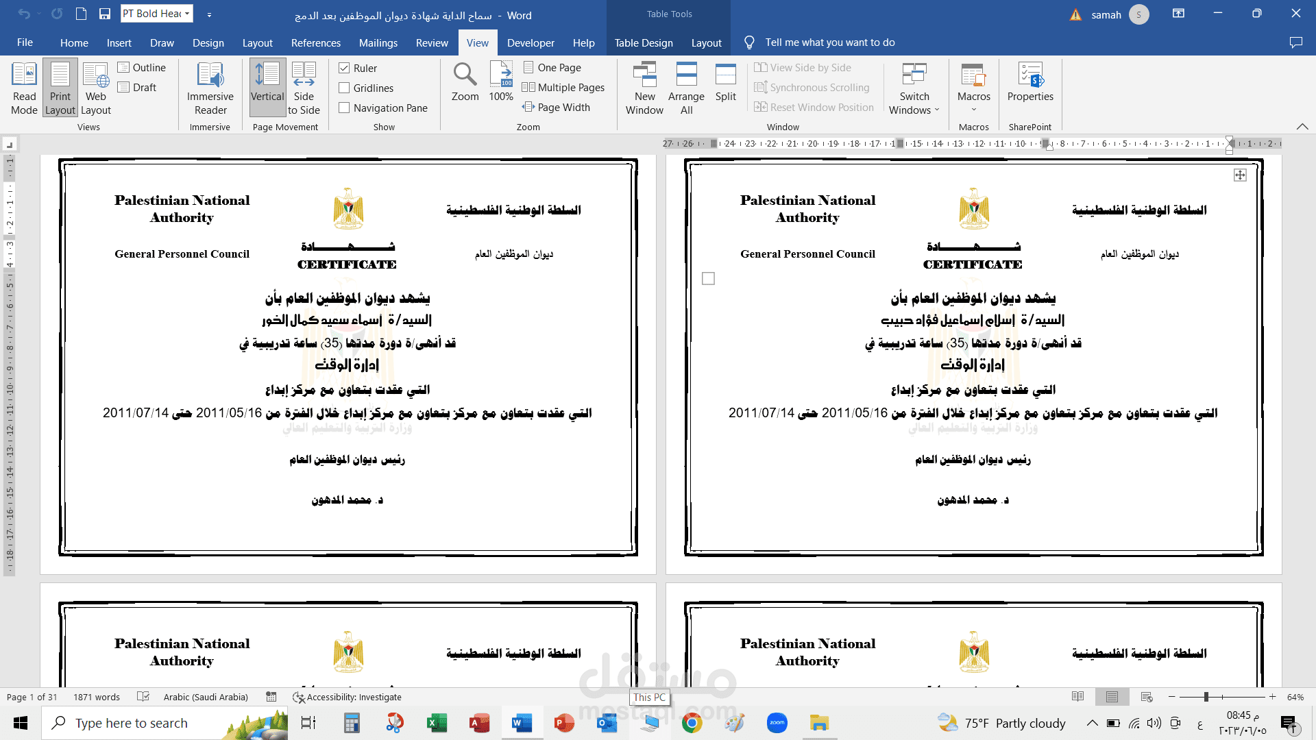 ربط ملف اكسل بملف وورد