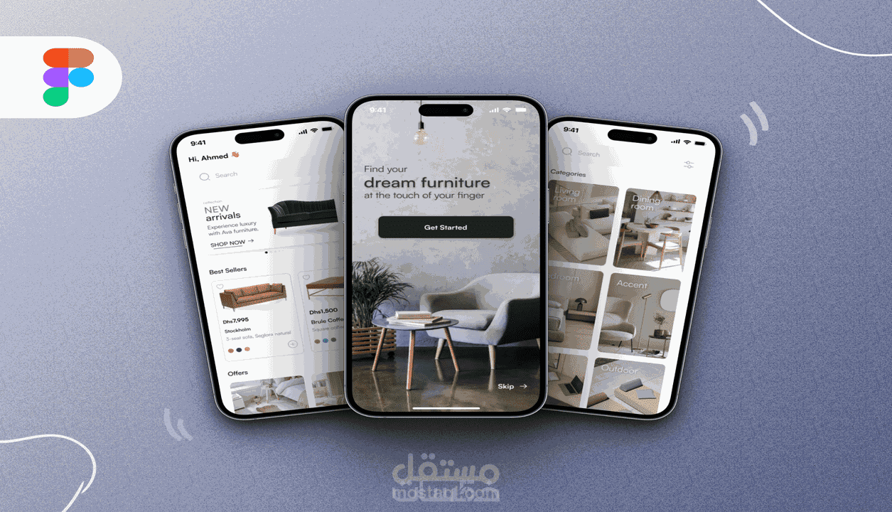 تطبيقات موبايل