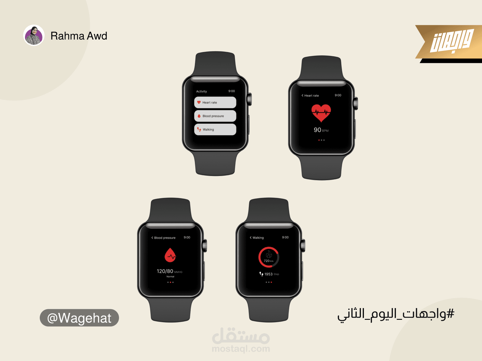 smart watch app
