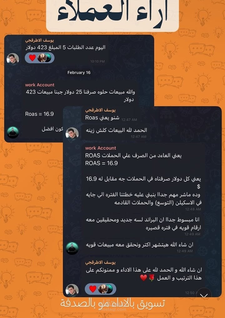 نتائج عملائنا