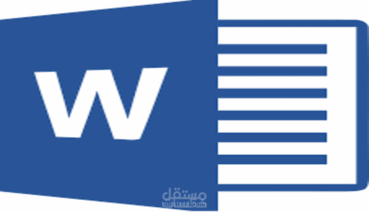 تحويل من pdf إلى word مع الحفاظ على التنسيق