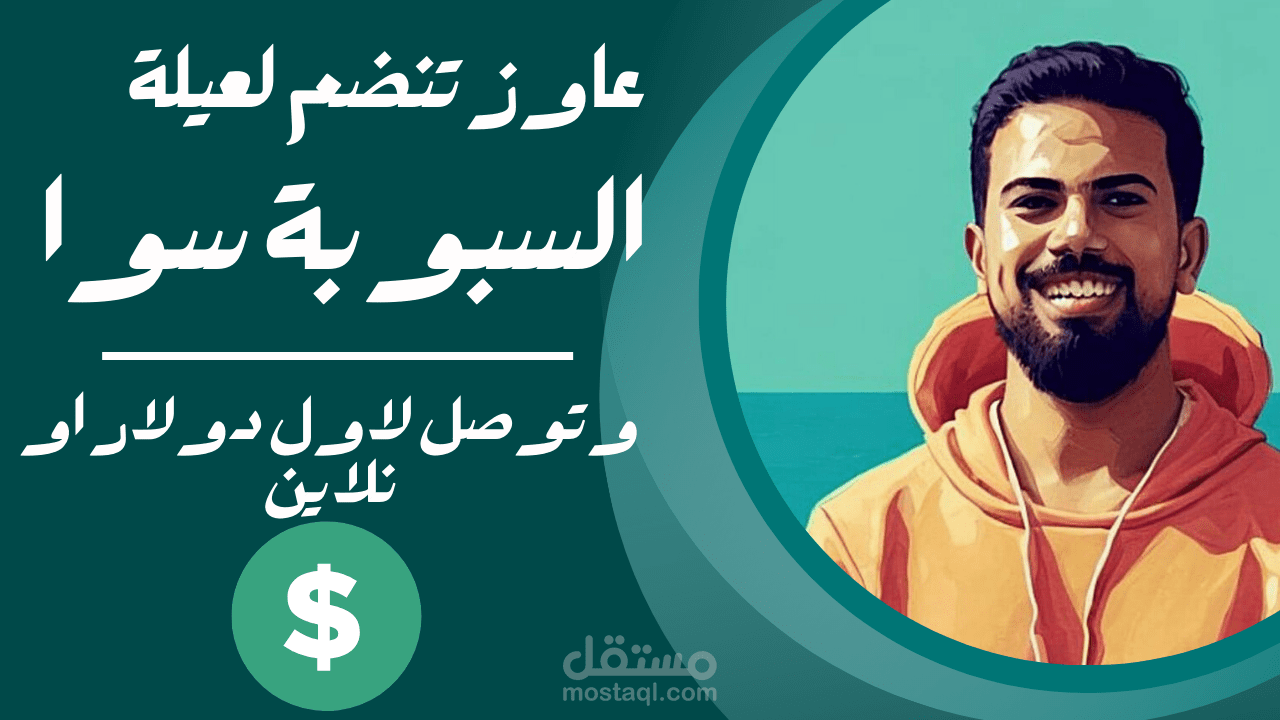 تصميمات صور مصغرة