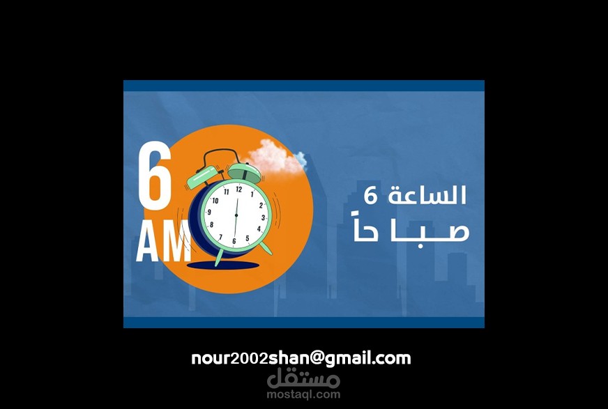 موشن جرافيك