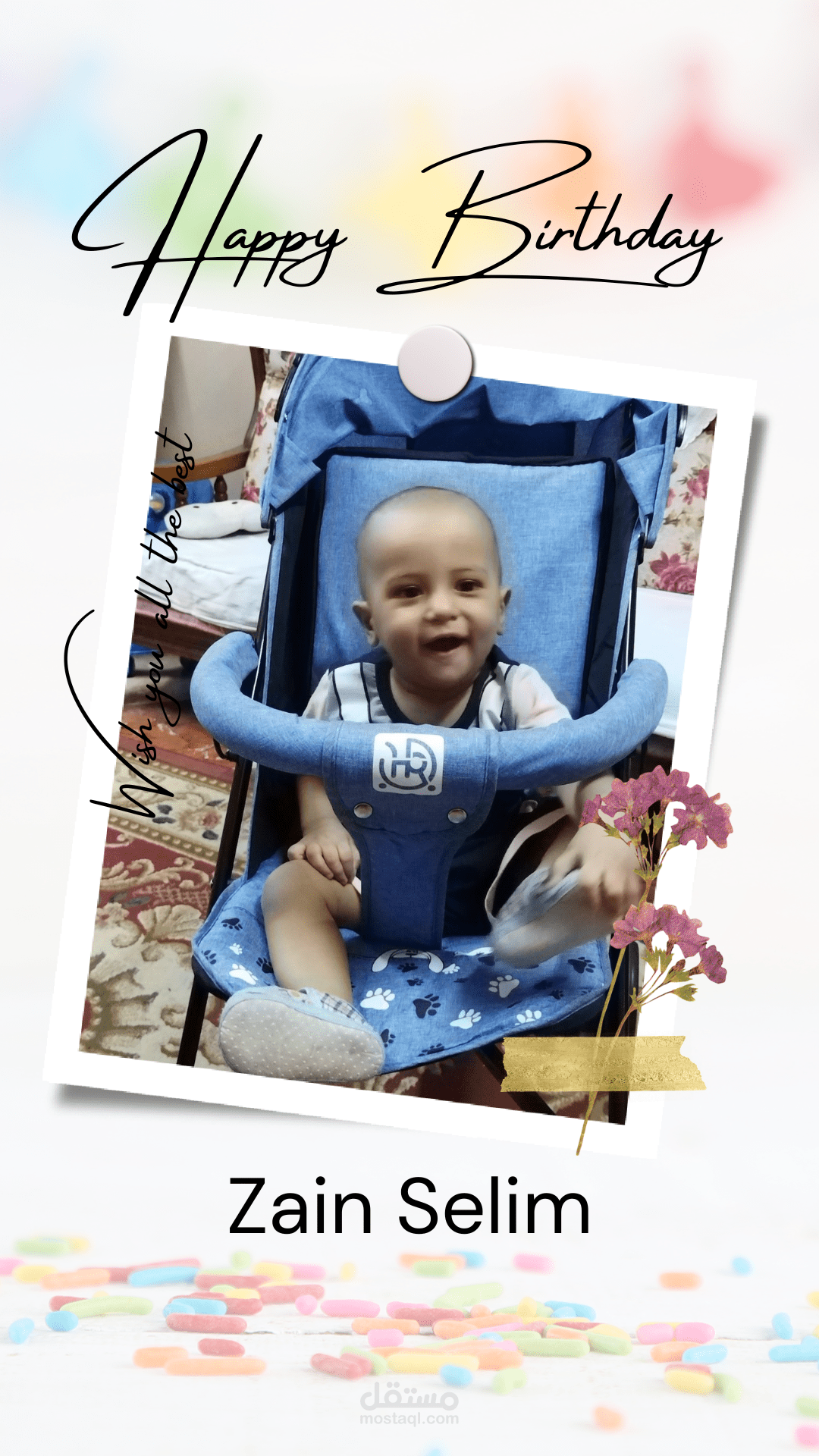 تصميم كارت عيد ميلاد