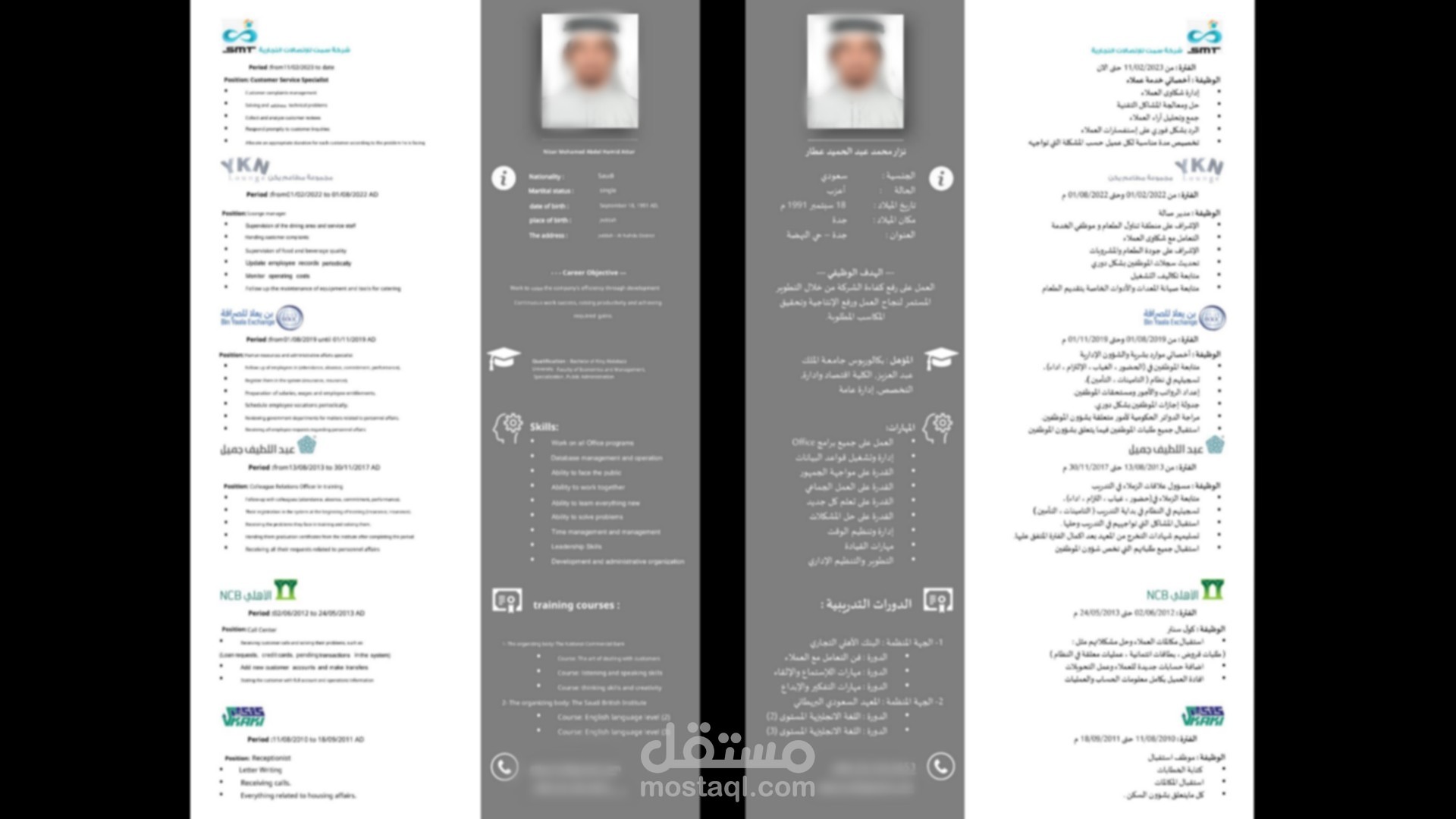 ترجمة cv ترجمة احترافية بنفس التنسيق