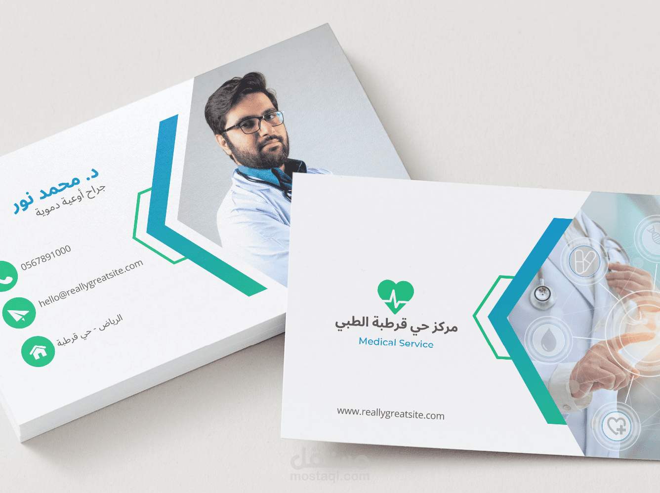 تصميم كرت عمل إحترافي