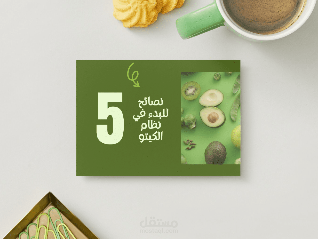 كتابة محتوى عن نظام الكيتو وإنتاج فيديو إحترافي لعرض المحتوى