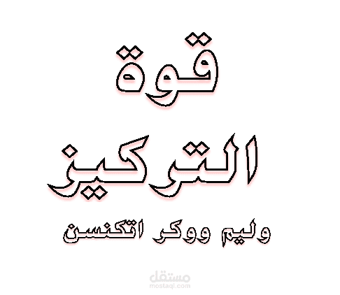 ترجمة من اللغة الانجليزية