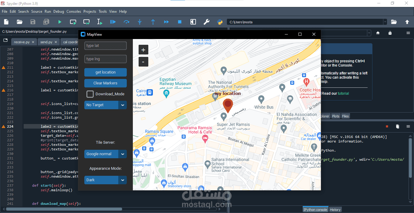 تصميم تطبيق بلغه بايثون لتوفير google map اوف لاين