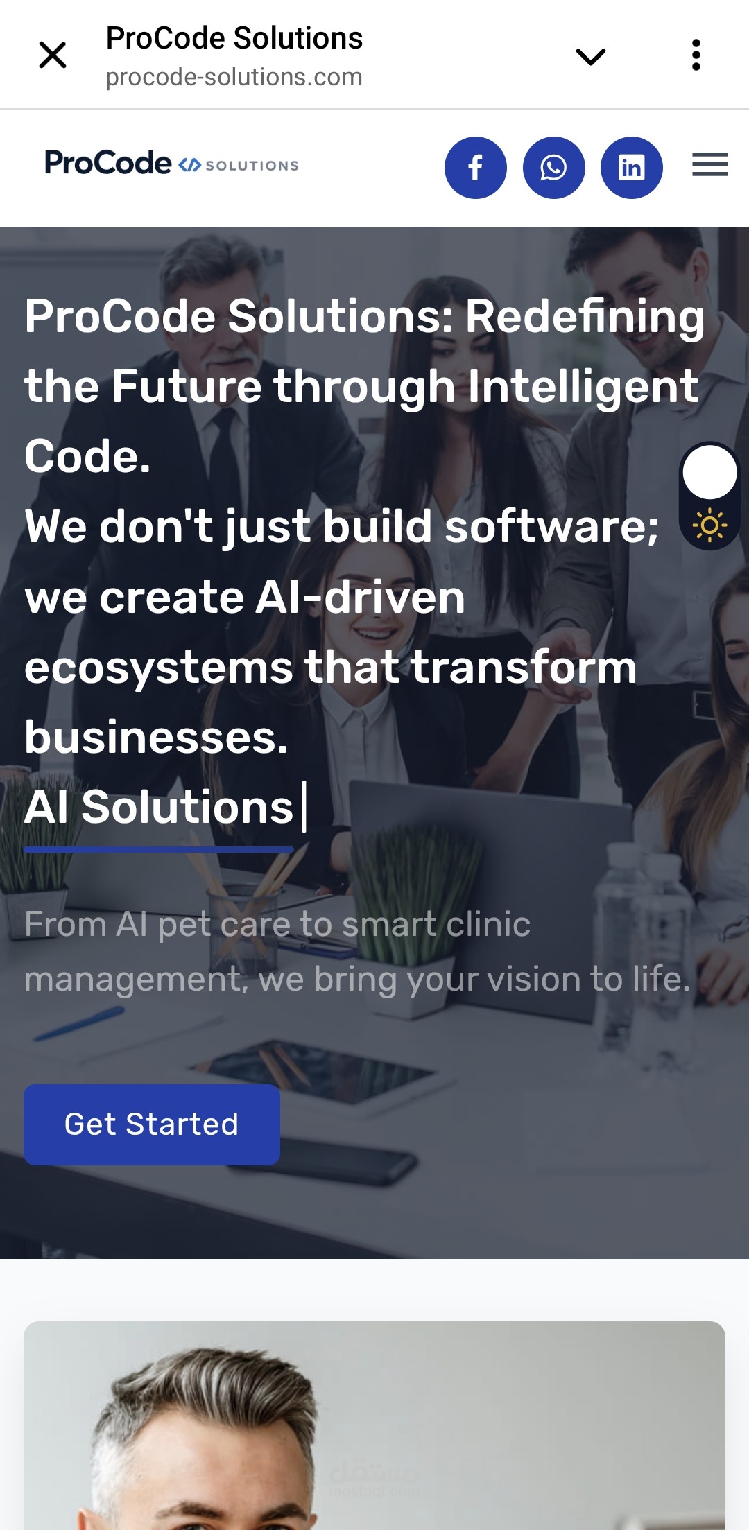 موقع لشركه procode solutions