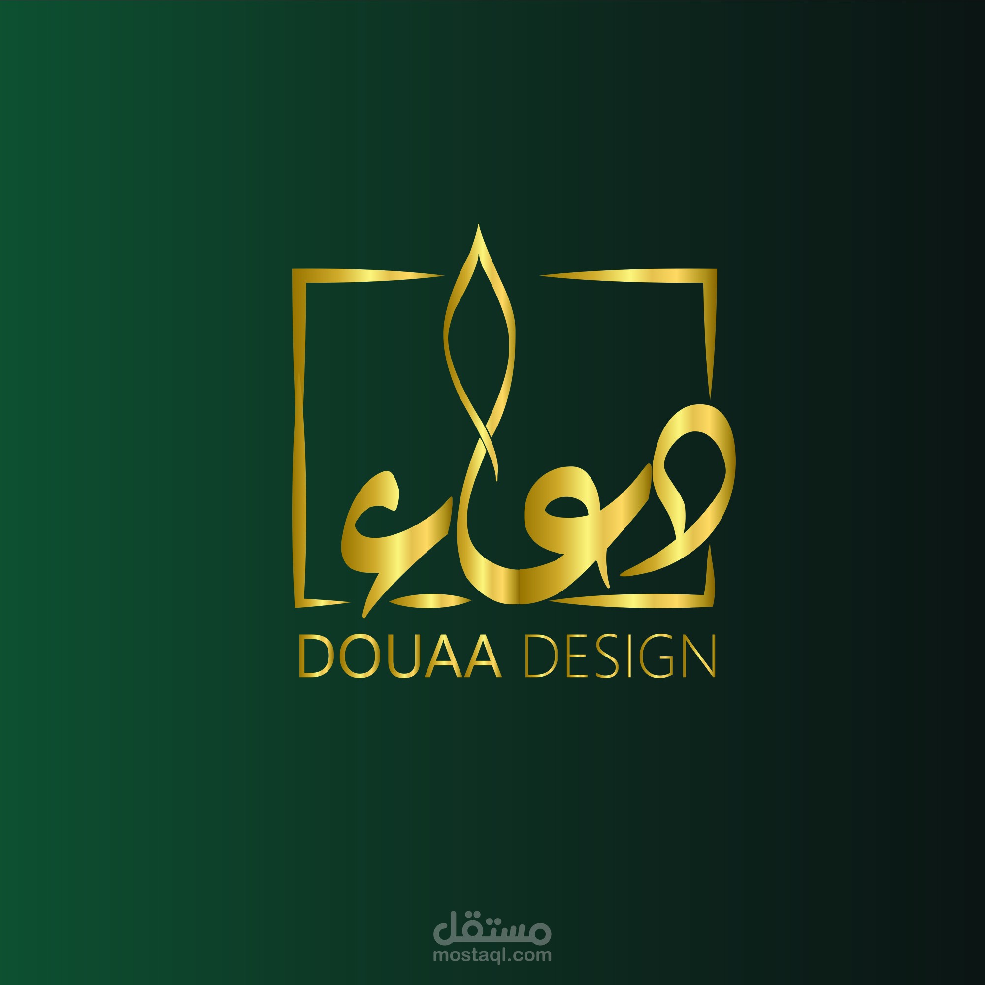 تصميم شعار خاص بي