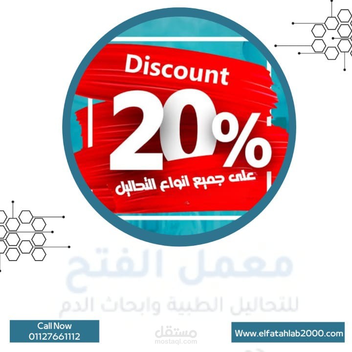 تصيميم اعلان