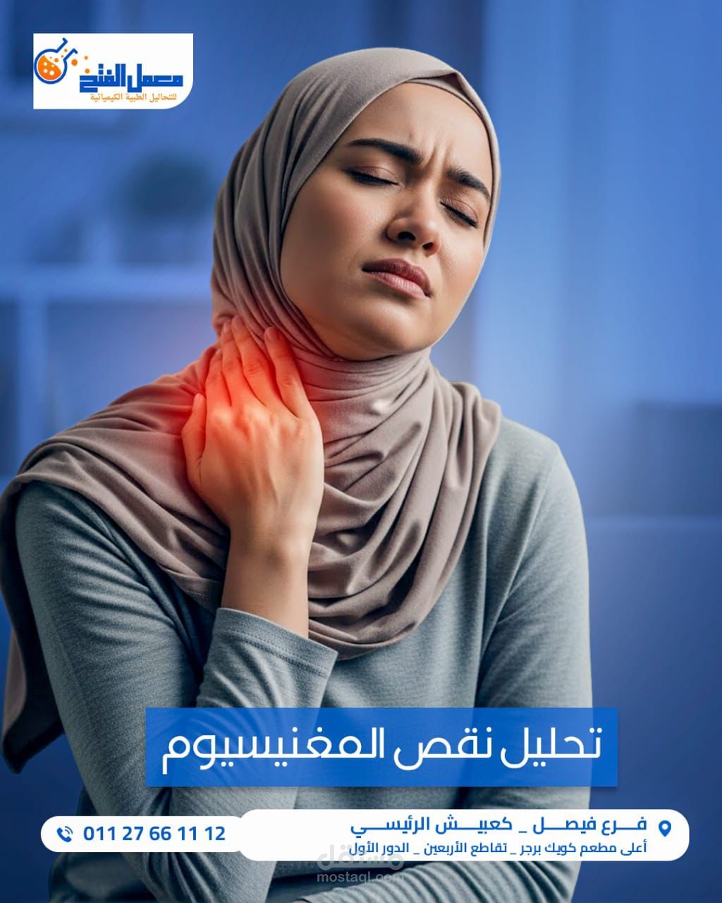 تصيميم اعلان