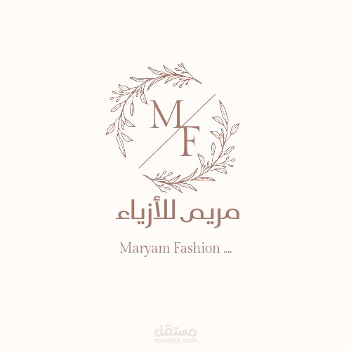 لوجو لمحل ملابس وازياء
