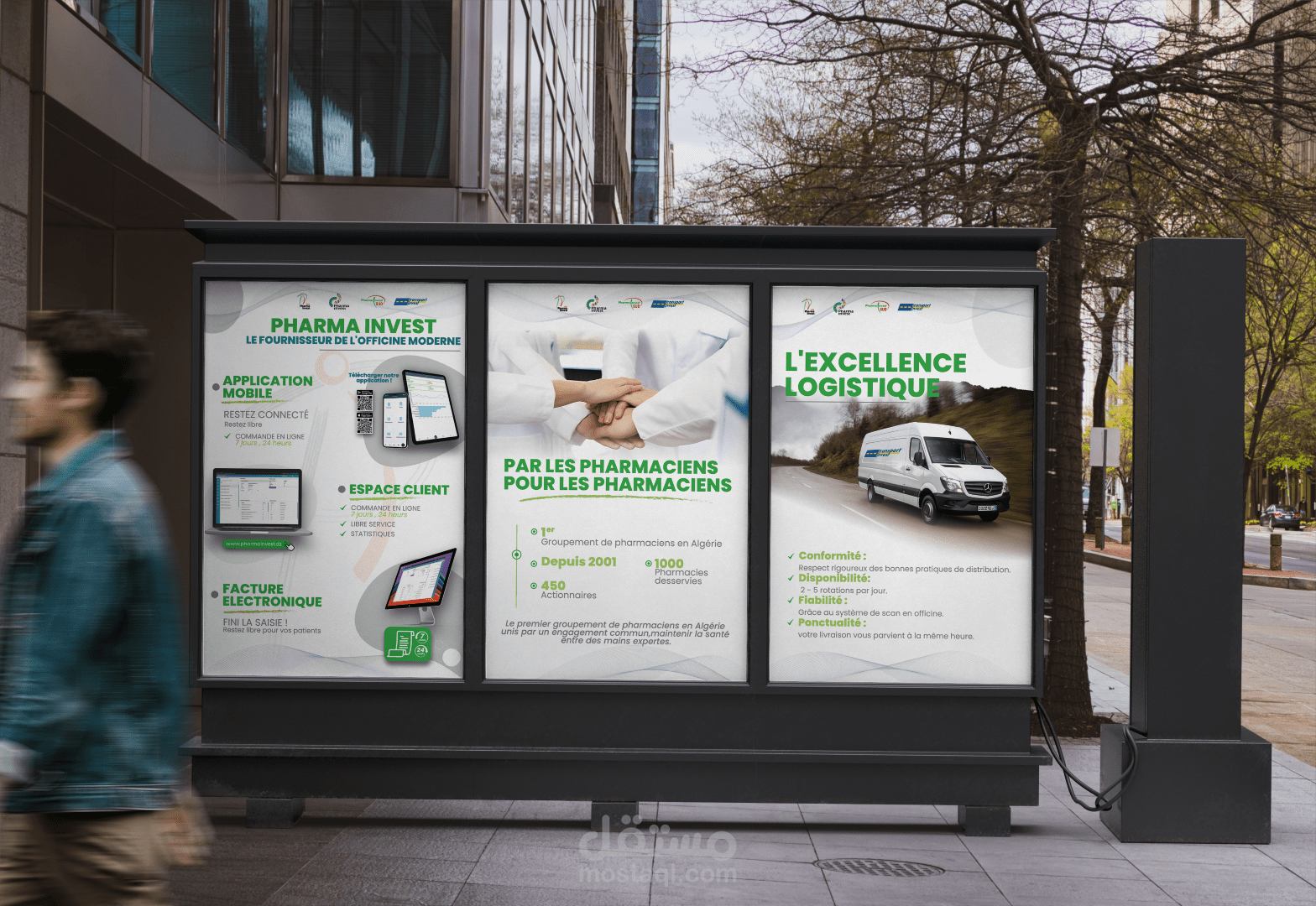 تصميم بنرات إحترافية