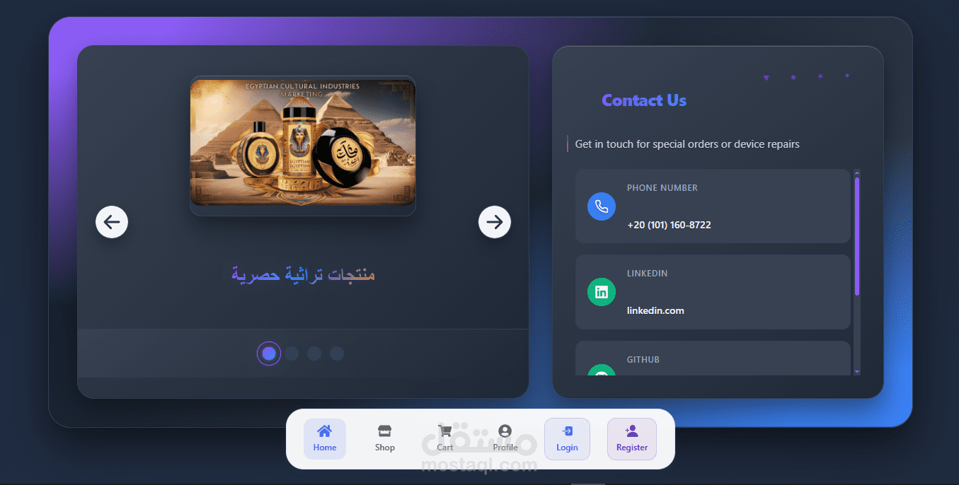 متجر السوق الإلكتروني - Online Market Store